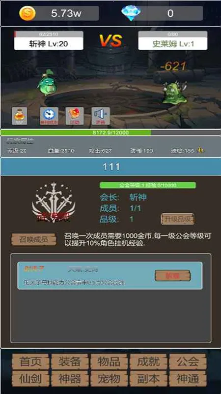 ת����ΪС����