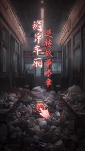 ��糵վ2026�ٷ�����v1.09 �ٷ�����