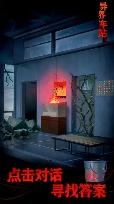 ��糵վ2026�ٷ�����v1.09 �ٷ�����