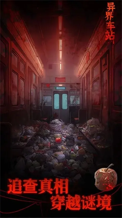 ��糵վ2026�ٷ�����v1.09 �ٷ�����