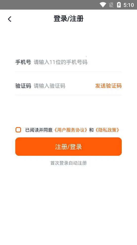 �ʼǱ���¼v2.2.0 ��׿��