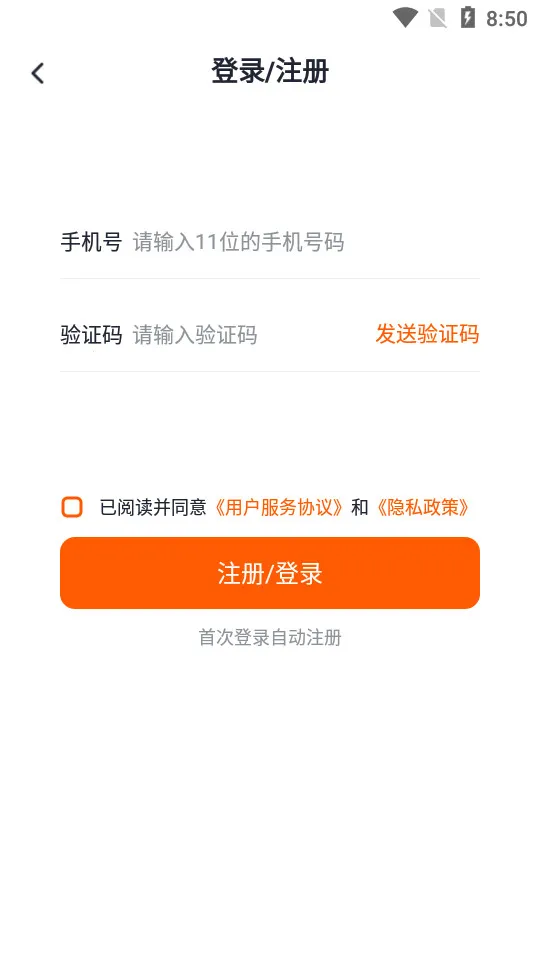 �ʼǱ���¼v2.2.0 ��׿��