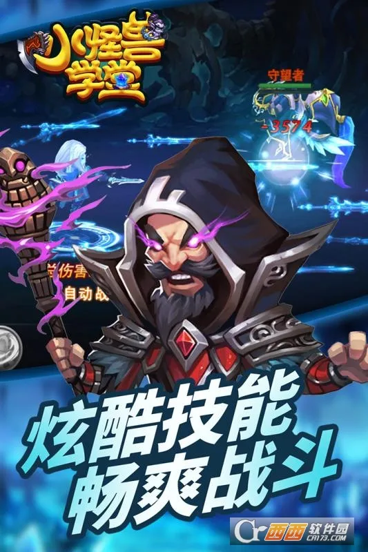 С����ѧ��2026�ٷ�����v1.1.21 ��Ѱ�