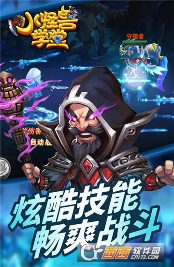 С����ѧ��2026�ٷ�����v1.1.21 ��Ѱ�