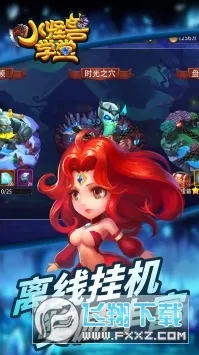 С����ѧ��2026�ٷ�����v1.1.21 ��Ѱ�