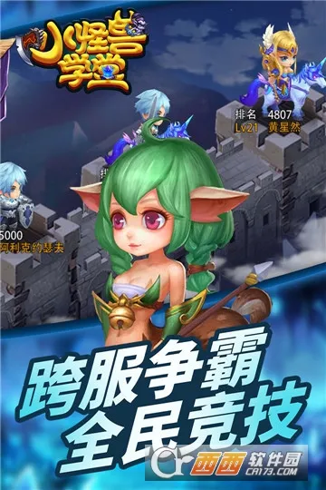 С����ѧ��2026�ٷ�����v1.1.21 ��Ѱ�