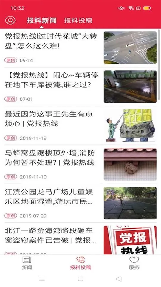 ��ԶPlusv3.13.0 ��Ѱ�