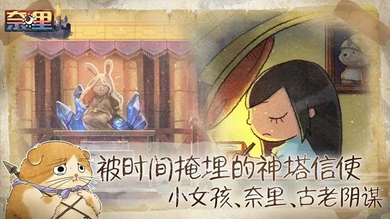 ����v1.1.4 �ٷ�����