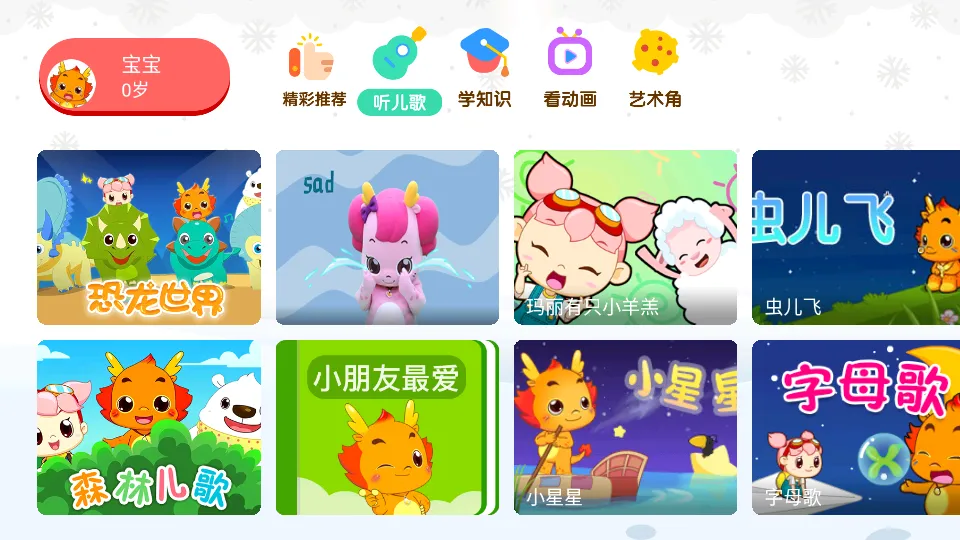 С����������2026���°汾v4.0.2 �ֻ���