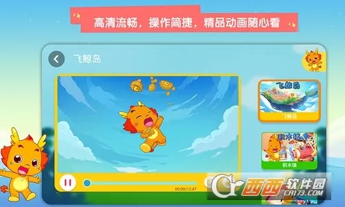 С����������2026���°汾v4.0.2 �ֻ���