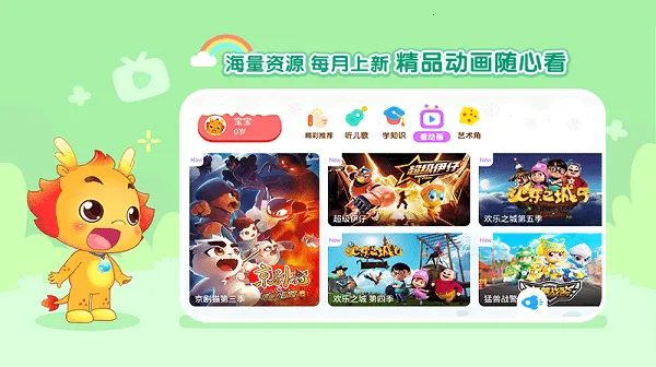 С����������2026���°汾v4.0.2 �ֻ���