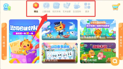 С����������2026���°汾