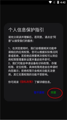 �����ٲ������ֻ���