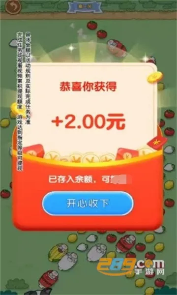 С����ܲ������ֻ���v1.0.2 ��Ѱ�