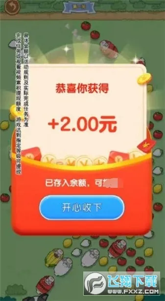 С����ܲ������ֻ���v1.0.2 ��Ѱ�