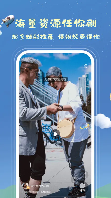 ��������2026���ذ�װv1.0.4 ��׿��