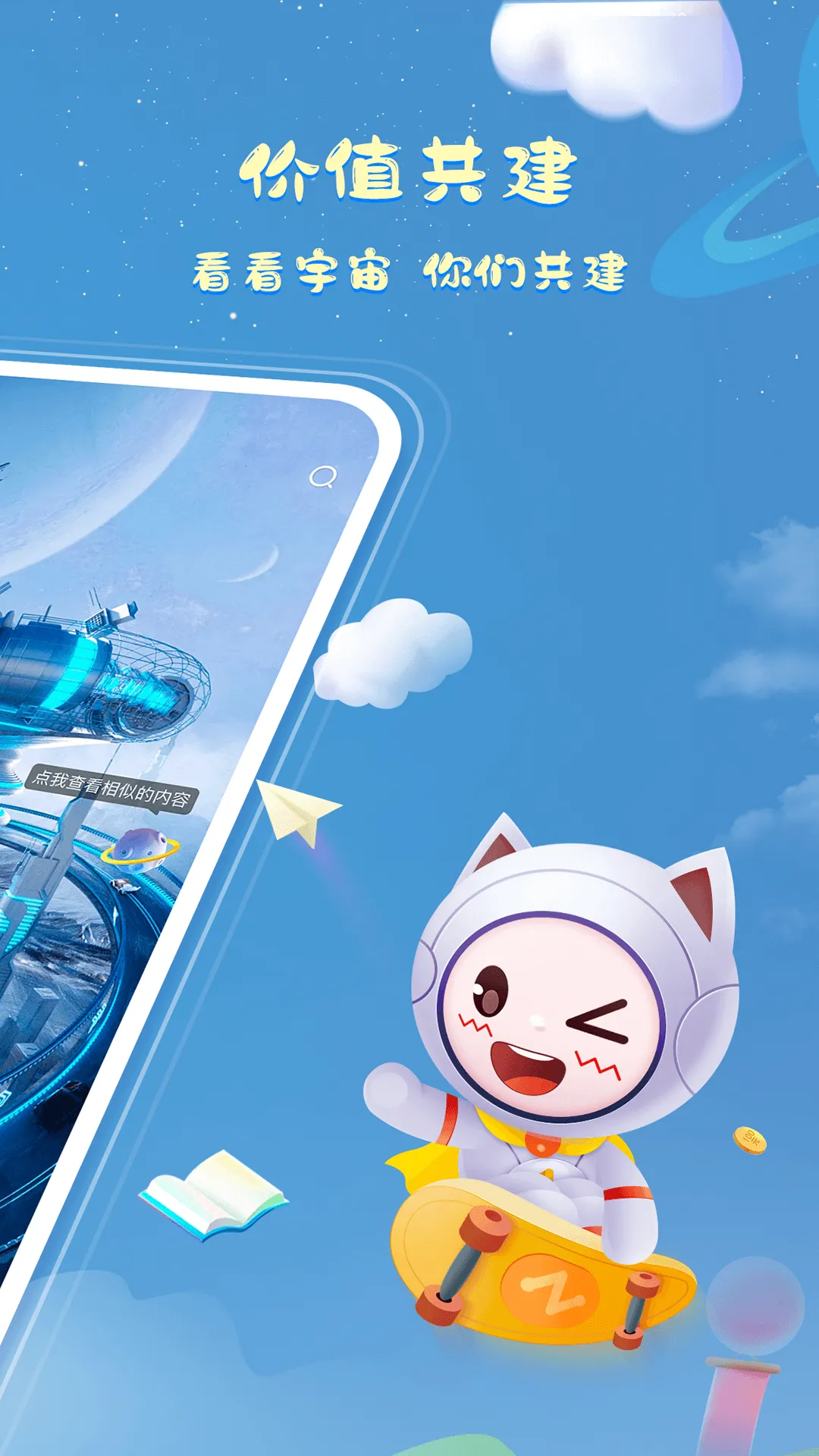 ��������2026���ذ�װv1.0.4 ��׿��