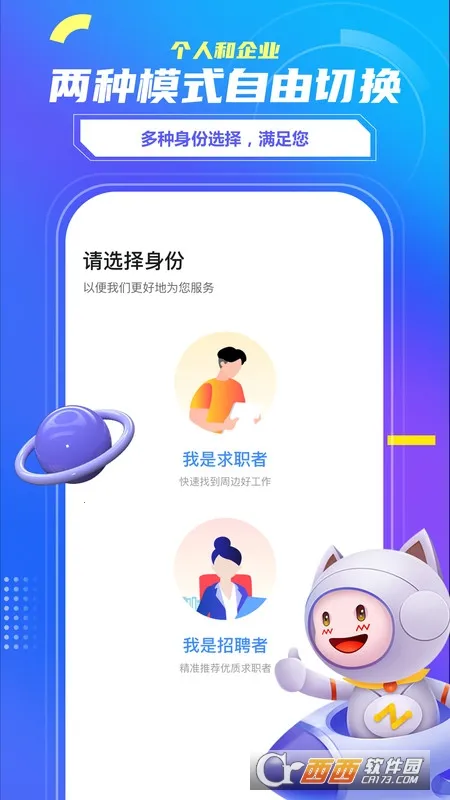 ��������2026���ذ�װv1.0.4 ��׿��