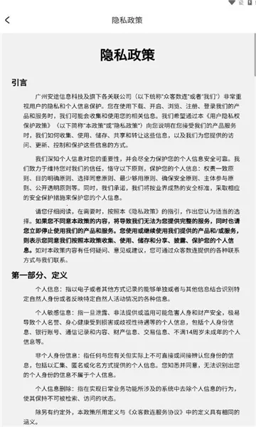 �ڿ�����v2.0.2 ��Ѱ�