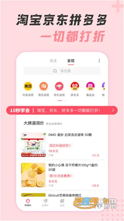 ����ڴ�v1.0.3 �ֻ���