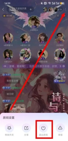 PartyPlay2026���ذ�װ