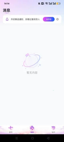 PartyPlay2026���ذ�װ