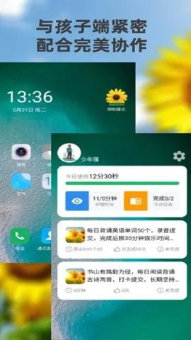 �������ػ��ҳ��������ֻ���v1.8.6 �ٷ�����