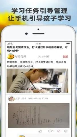 �������ػ��ҳ��������ֻ���v1.8.6 �ٷ�����