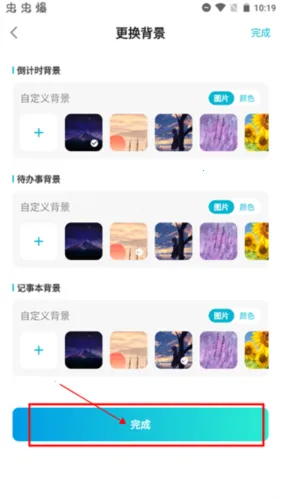 ����ʱ�������ֻ���