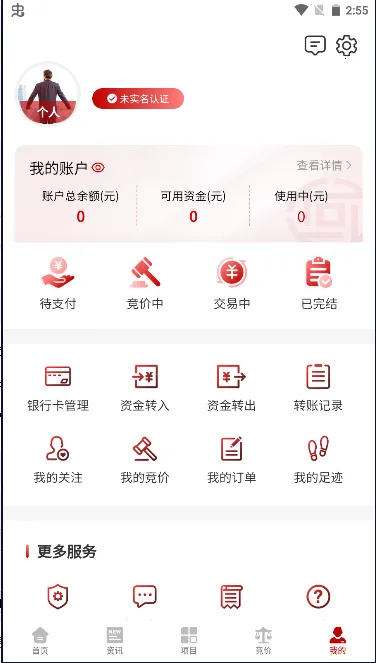 ����e��׿���ֻ���v1.2.3 �ֻ���