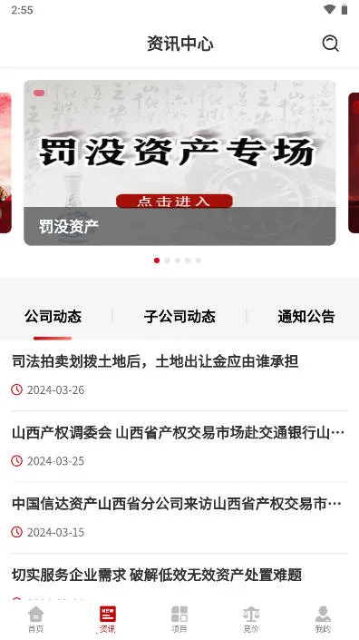 ����e��׿���ֻ���v1.2.3 �ֻ���