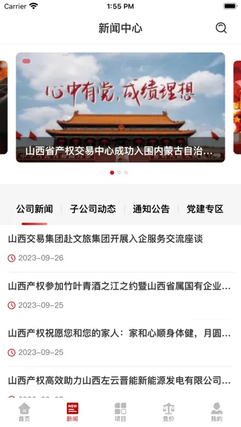 ����e��׿���ֻ���v1.2.3 �ֻ���