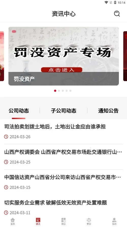 ����e��׿���ֻ���v1.2.3 �ֻ���