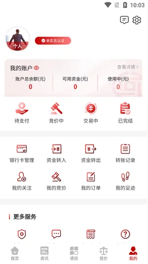 ����e��׿���ֻ���