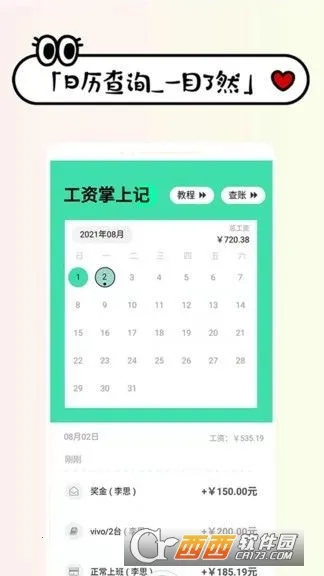 ���ʼ���v1.2.0 ��Ѱ�