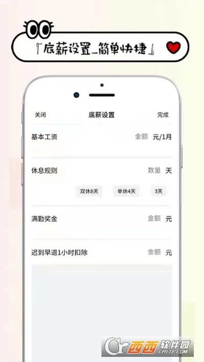 ���ʼ���v1.2.0 ��Ѱ�