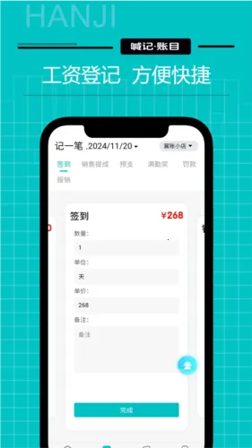 ���ʼ���v1.2.0 ��Ѱ�