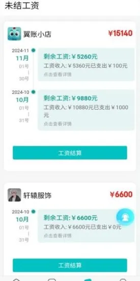 ���ʼ���