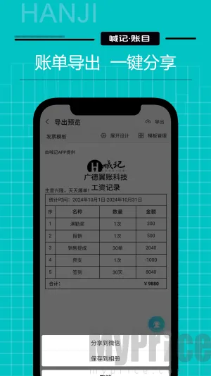 ���ʼ���