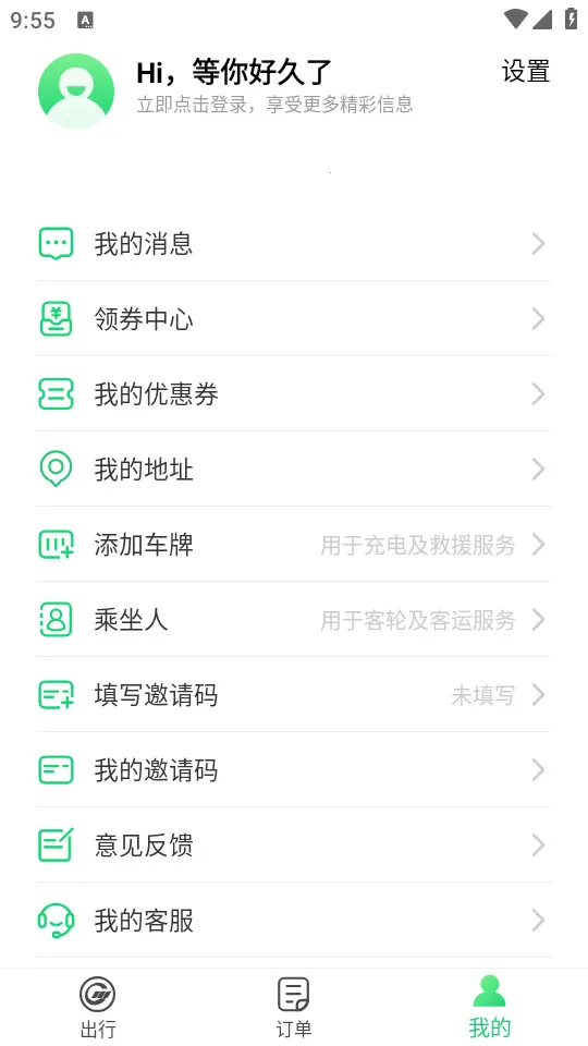 ��Լ��ͨ2026���ذ�װv1.5.2 �ֻ���