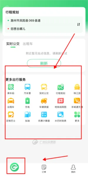 ��Լ��ͨ2026���ذ�װ