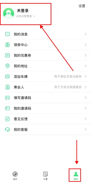 ��Լ��ͨ2026���ذ�װ