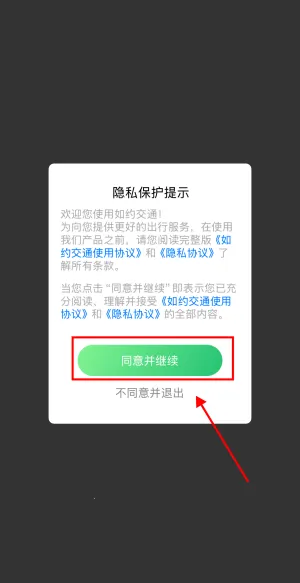 ��Լ��ͨ2026���ذ�װ