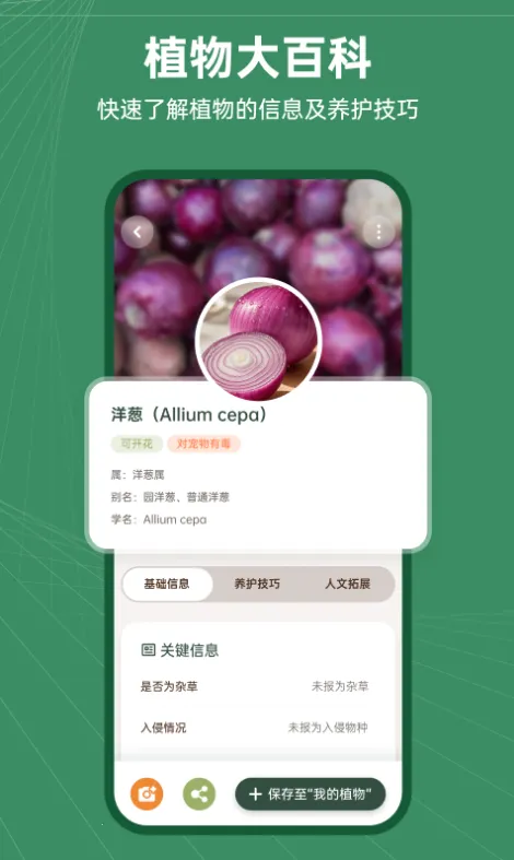 ����־2026���°汾v1.0.3 �ֻ���