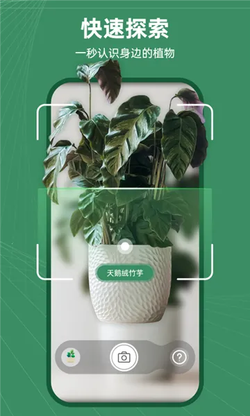 ����־2026���°汾v1.0.3 �ֻ���