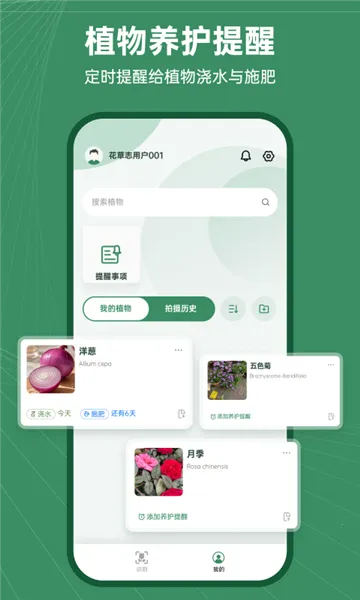 ����־2026���°汾v1.0.3 �ֻ���