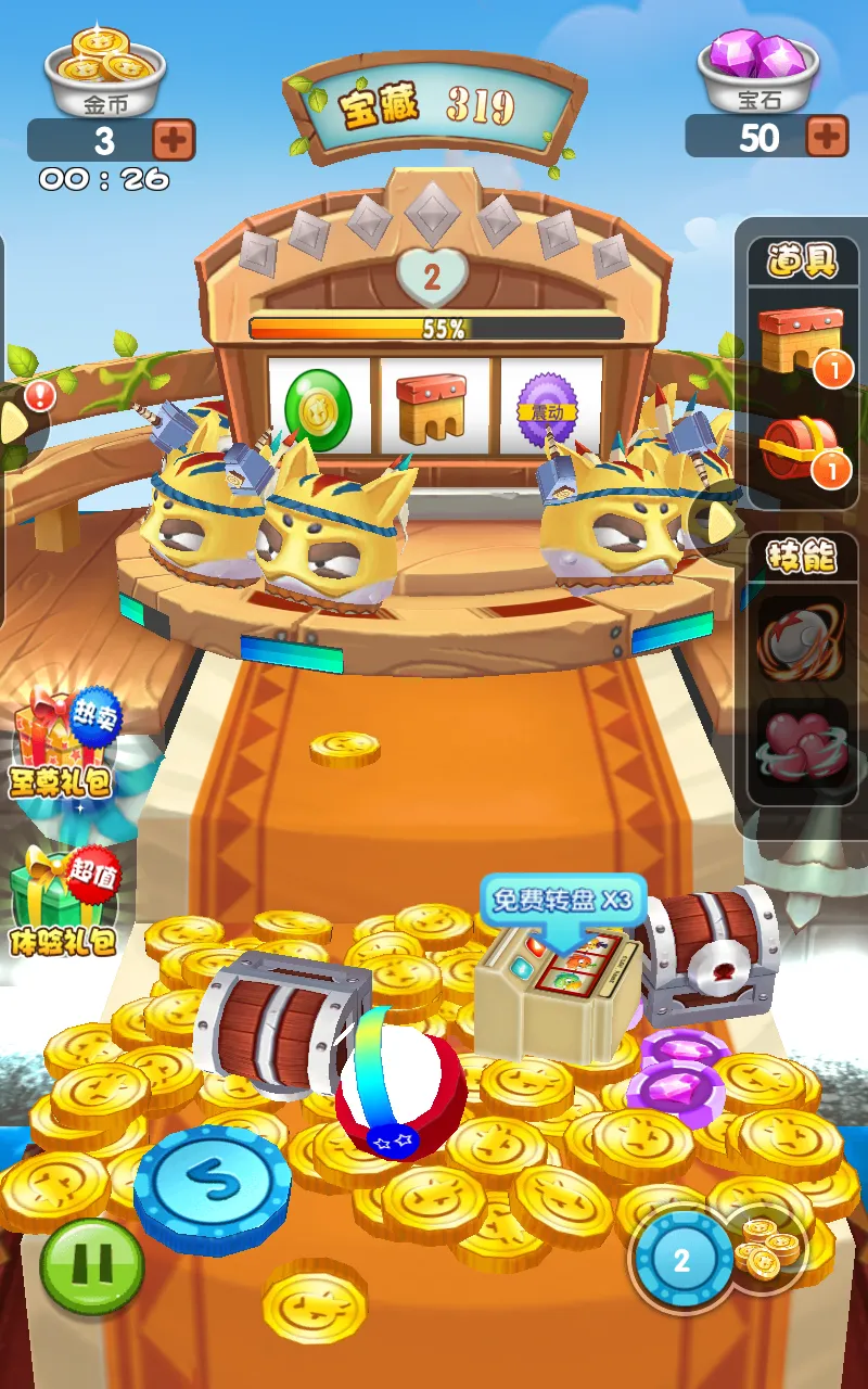 ȼ�յ��߲�������v1.0.1 ��Ѱ�