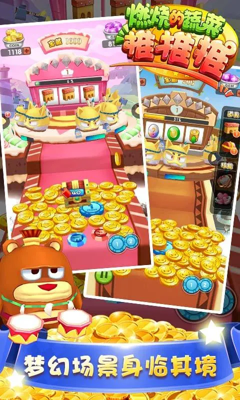 ȼ�յ��߲�������v1.0.1 ��Ѱ�