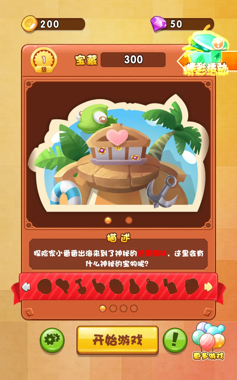 ȼ�յ��߲�������v1.0.1 ��Ѱ�