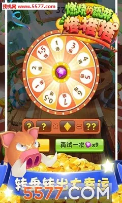 ȼ�յ��߲�������v1.0.1 ��Ѱ�